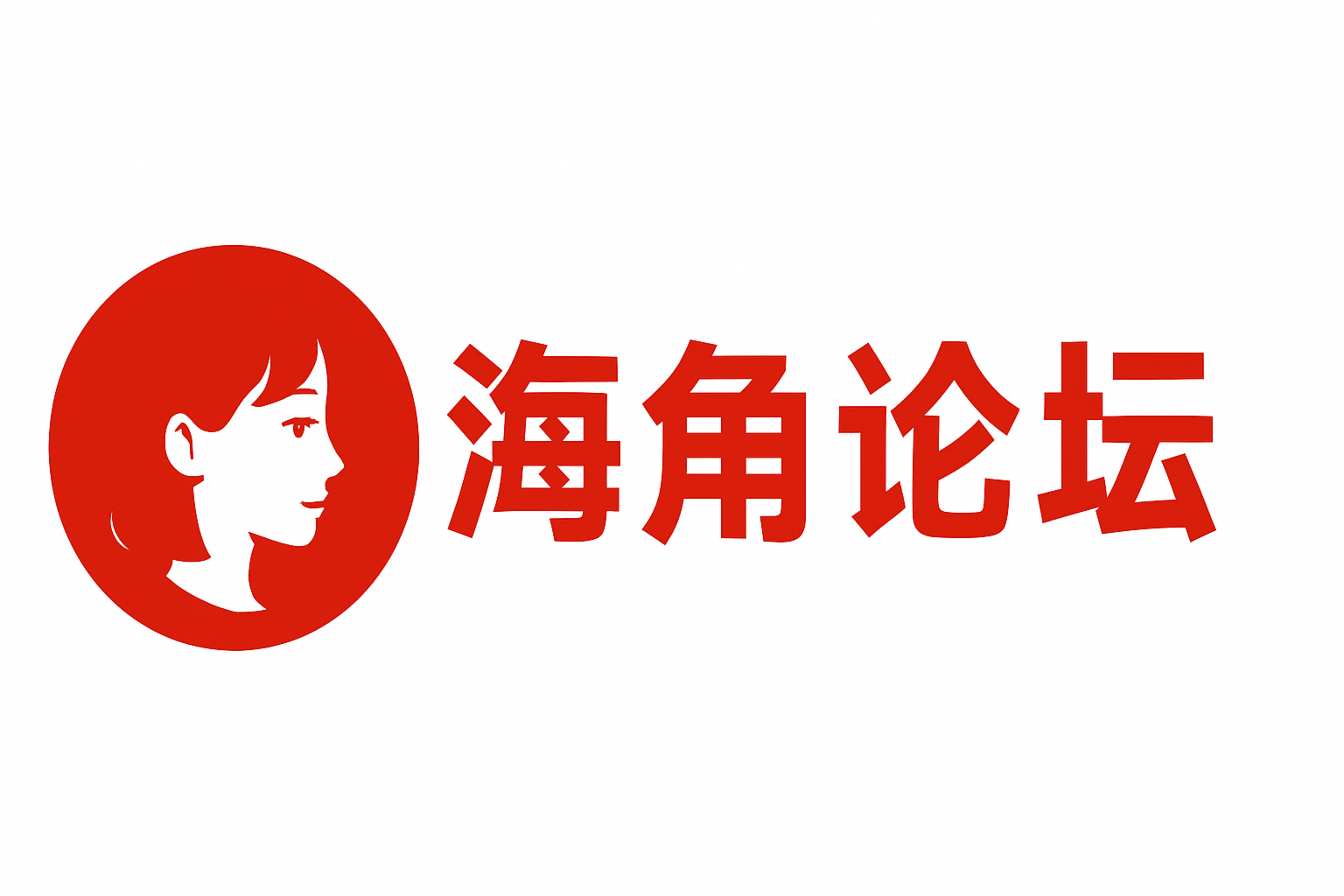 海角论坛
